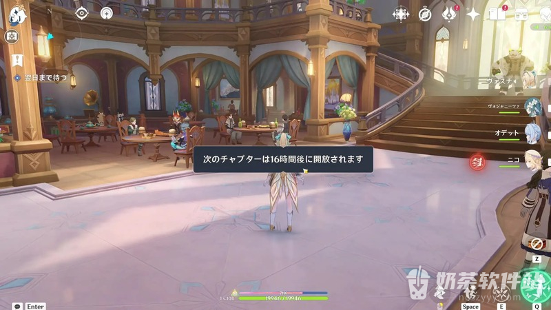 原神溯流的变奏曲怎么做 原神噼里啪啦留声鸭如何获得