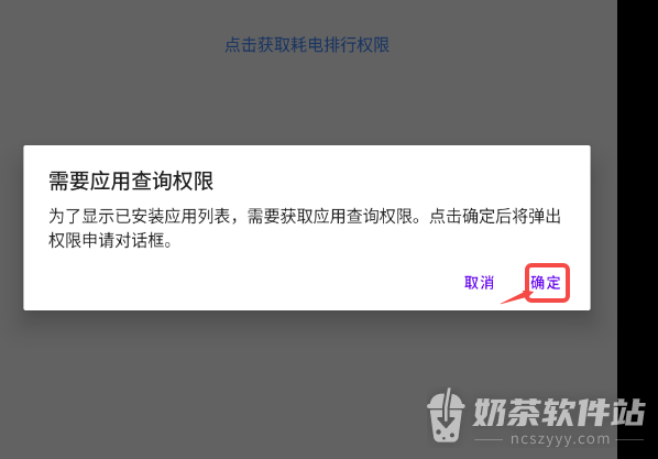 猪猪软件库网页版最新网址入口 猪猪软件库官网下载最新地址