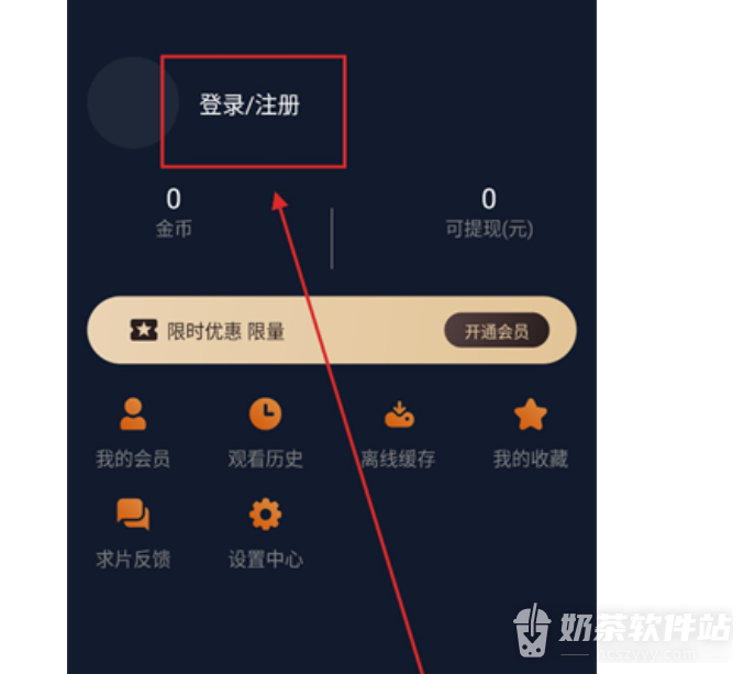 囧次元动漫官网在线网页入口 囧次元纯净无广告官网下载链接