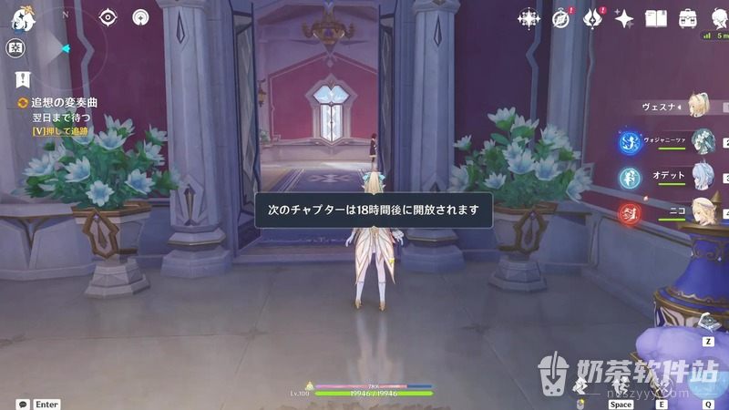 原神溯流的变奏曲怎么做 原神噼里啪啦留声鸭如何获得