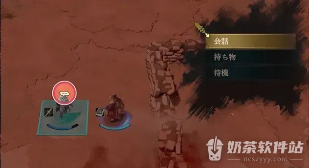 火焰之纹章万缕千丝支援等级怎么提升 火焰之纹章万缕千丝飨宴为什么用不了