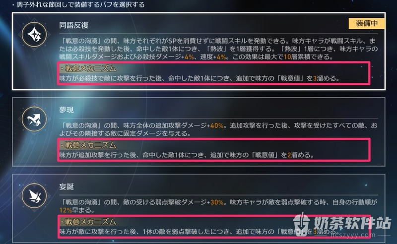 崩坏星穹铁道十月虚构叙事增益怎么选 崩坏星穹铁道持续伤害队能打吗