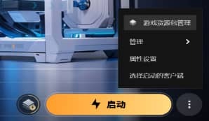 穿越火线新版本预约送什么 穿越火线新版本组团礼怎么领