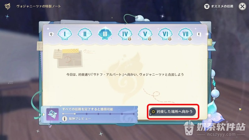 原神溯流的变奏曲怎么做 原神噼里啪啦留声鸭如何获得