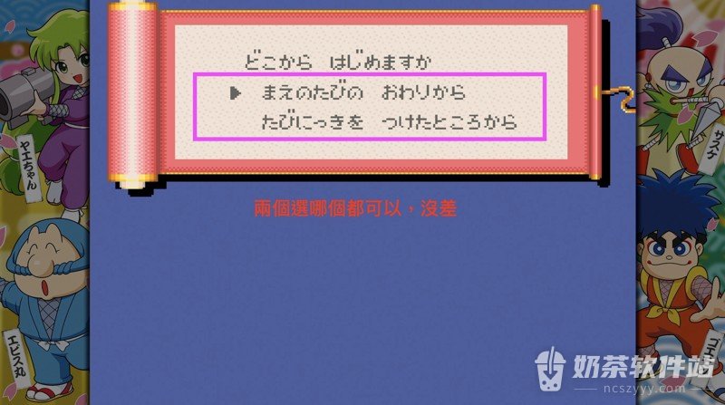 大盗五右卫门雪姬救出绘卷怎么选关 大盗五右卫门雪姬救出绘卷第九关密码是什么