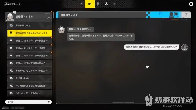 明日方舟终末地入丹青怎么做 明日方舟终末地小聪明带走画笔后去哪找