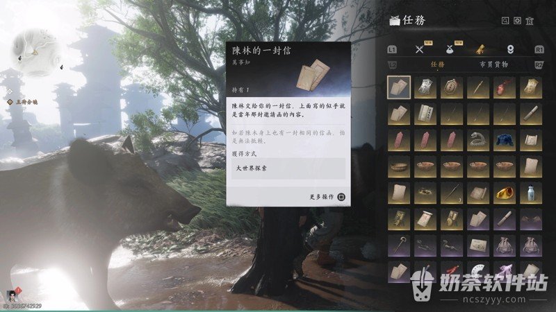 燕云十六声栖鸟岩怎么进 燕云十六声不可道外观如何解锁