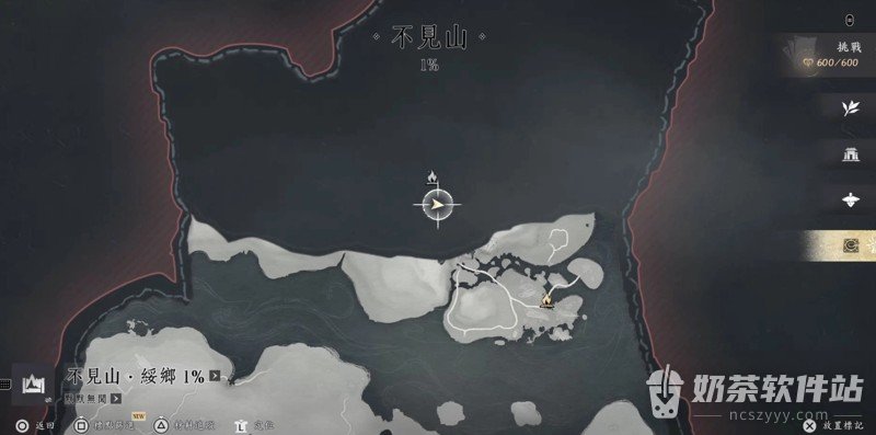 燕云十六声不见山怎么去 燕云十六声不见山前置任务有哪些