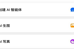 豆包如何创建智能体 豆包自定义角色设置方法