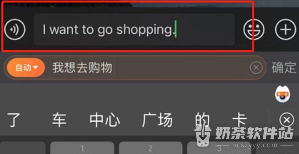 搜狗输入法翻译功能怎么用 搜狗输入法中英翻译方法