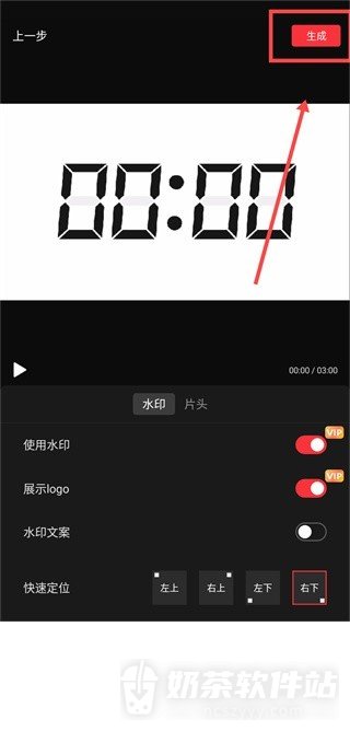 360快剪辑视频编辑方法 360快剪辑导入素材后怎么生成作品