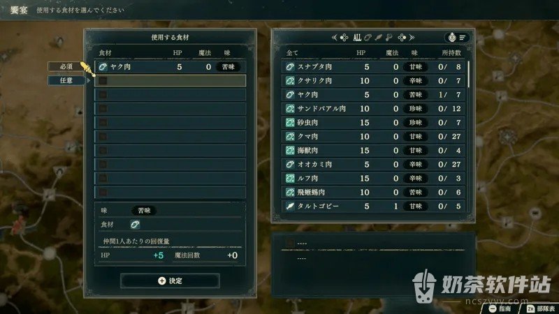 火焰之纹章万缕千丝支援等级怎么提升 火焰之纹章万缕千丝飨宴为什么用不了