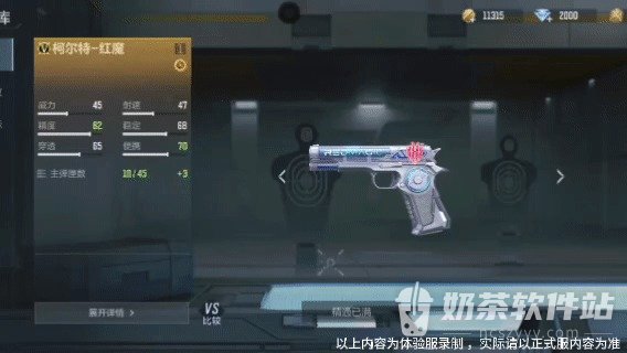穿越火线手游红魔补给站怎么玩 穿越火线手游红魔补给站几天领枪