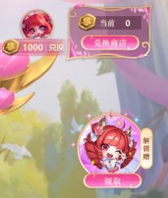 云顶之弈水晶玫瑰格温多少钱 云顶之弈水晶玫瑰格温几次保底