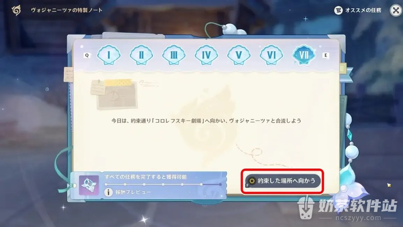 原神溯流的变奏曲怎么做 原神噼里啪啦留声鸭如何获得