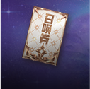 云顶之弈魔女乐芙兰怎么获得 云顶之弈魔女夺宝保底多少次