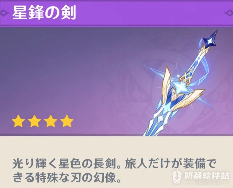 原神冰宫密令邀请函怎么打开 原神至冬宫每周任务在哪接
