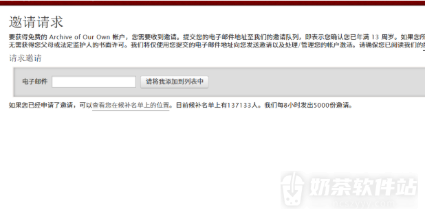 ao3网页链接登录入口2026 ao3官方网站链接进入https