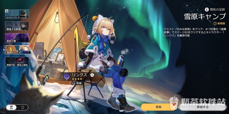 崩坏星穹铁道十月虚构叙事增益怎么选 崩坏星穹铁道持续伤害队能打吗