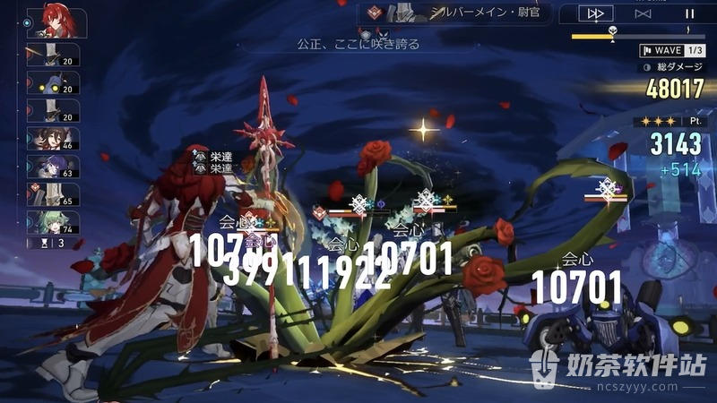 崩坏星穹铁道十月虚构叙事增益怎么选 崩坏星穹铁道持续伤害队能打吗