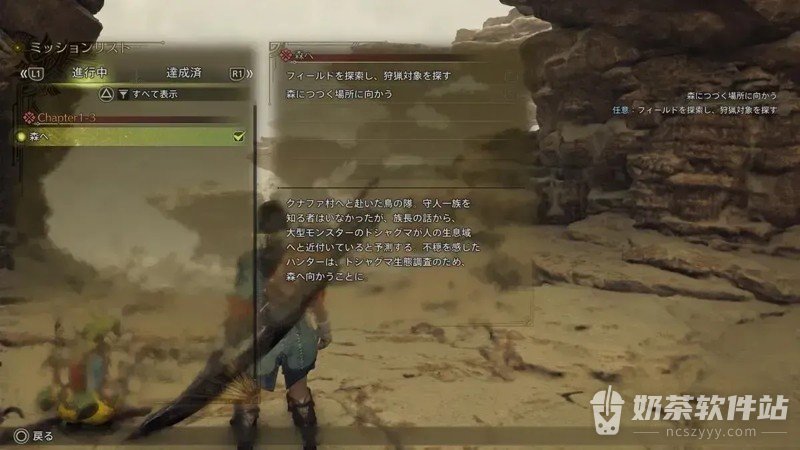 怪物猎人荒野序章体验版存档怎么继承 怪物猎人荒野序章体验版能玩到哪