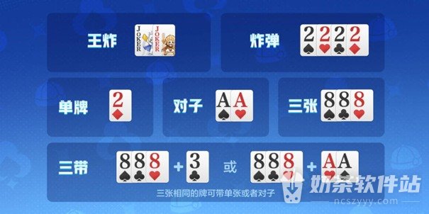 王者荣耀斗地主怎么玩 王者荣耀斗地主奖励在哪领