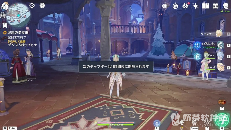 原神溯流的变奏曲怎么做 原神噼里啪啦留声鸭如何获得