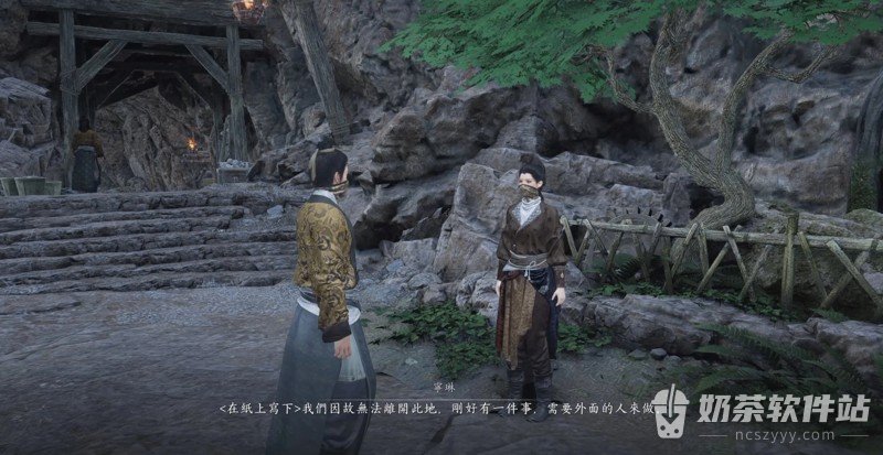 燕云十六声栖鸟岩怎么进 燕云十六声不可道外观如何解锁