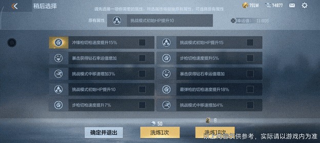 穿越火线手游荷光者返场怎么领 穿越火线手游荷光者觉醒石哪拿