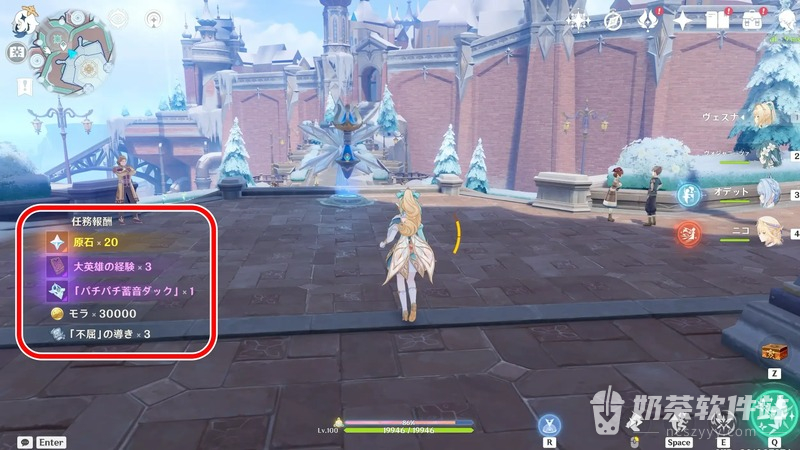 原神溯流的变奏曲怎么做 原神噼里啪啦留声鸭如何获得