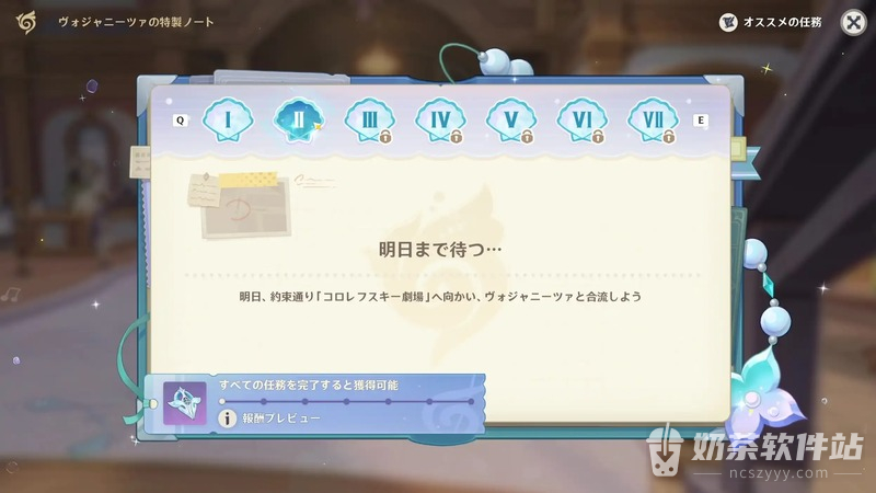 原神溯流的变奏曲怎么做 原神噼里啪啦留声鸭如何获得