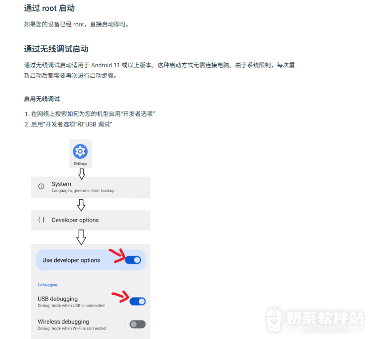 shizuku官方网站最新链接 shizuki始祖库官方正版下载入口