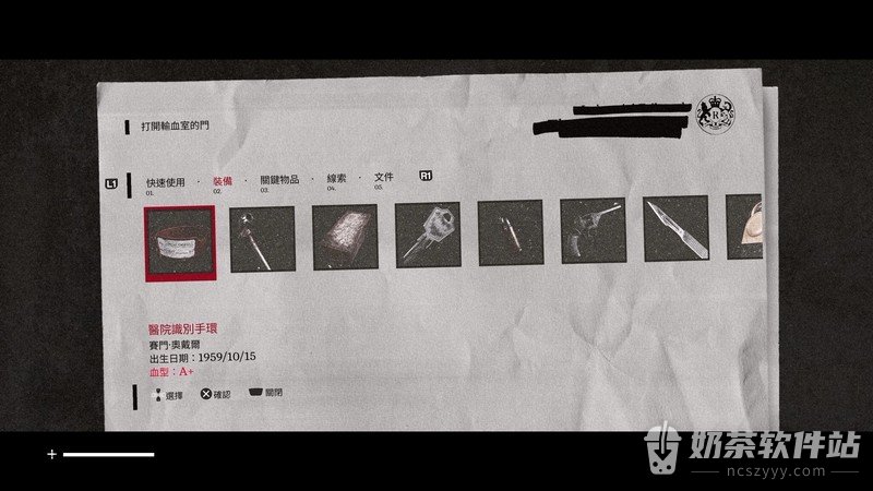 寂静岭Townfall输血谜题怎么解 寂静岭Townfall三肉球敌人如何躲避