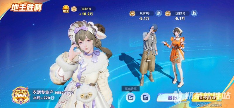 王者荣耀斗地主怎么玩 王者荣耀斗地主奖励在哪领